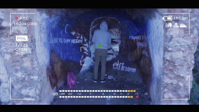 Под одним небом. Стороны RA – Одно небо, одна земля, одно солнце... смотреть онлайн