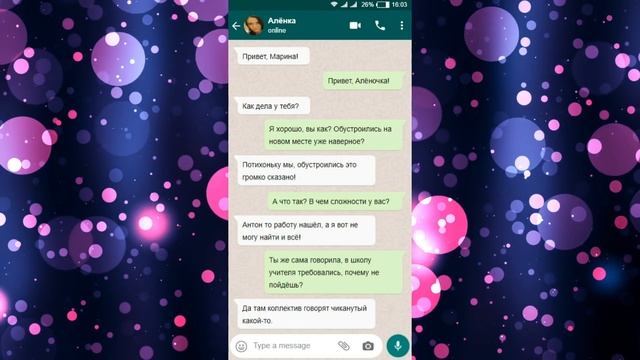 Яжемать ПЕРЕПИСКИ: "Привези продукты, моим детям есть нечего!"