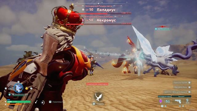 Бой сразу с двумя - Паладиус и Некромус Paladius and Necromus - Palworld. 1vs2 NoStarsNoFood