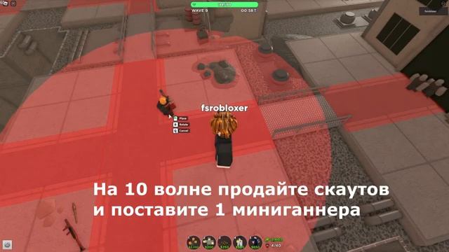 Как легко фармить монеты в TDS | Roblox смотреть онлайн