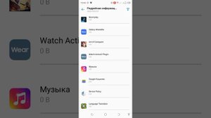 Менеджер SIM карт в смартфоне Tecno