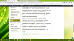 Сборник плагинов для WordPress сайта