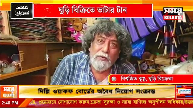 সময় নিউজ 2:00 pm , DTD : 17 | 09 | 2022 смотреть онлайн