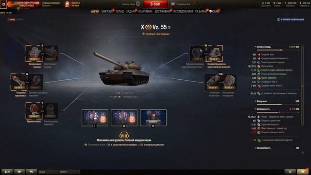 Полевая Модернизация VZ 55 Stanlox