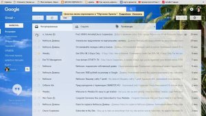 Наводим порядок в почтовом ящике. Как распределить письма по папкам.