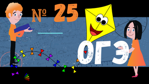 ОГЭ № 25. "...Найдите отношение площадей ромба и параллелограмма "