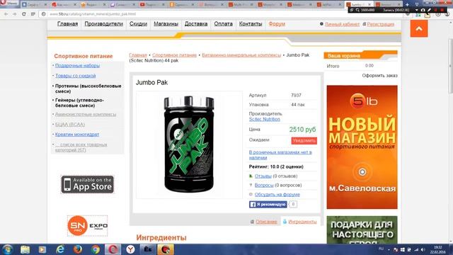 Рейтинг витаминно минеральных комплексов смотреть онлайн