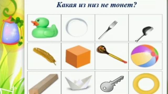 Магзумова Маншук Зарлыковна, воспитатель группы предшкольной подготовки я/с №18 г.Аксу смотреть онлайн