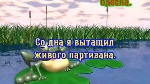 Спортивная рыбалка. Караоке.