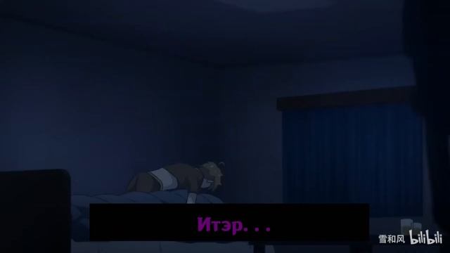 Эи и Итэр геншин анимация смотреть онлайн