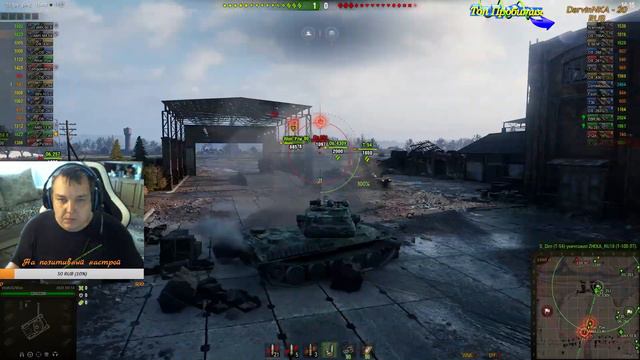 Утро воскресного дня. Все то же самое: Кофе танки и х5.  Лбз на об.279 р.