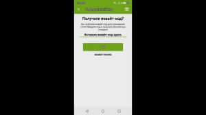 #lime  Lime-s электро - самокат. Как запустить самокат