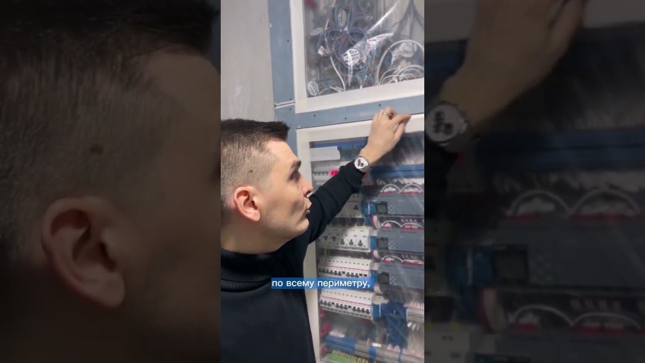 Лайфхак ремонта: просто наглухо закройте щиток пленкой