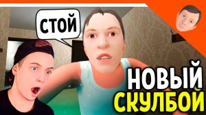🩸 НОВЫЙ СКУЛБОЙ РАНЕВЕЙ 2! ИГРА ПАРОДИЯ! 🩸 SchoolBoy Runaway Escape Скулбой Раневей