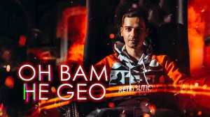 ГЛАВНАЯ ОШИБКА НАУЧПОПА ⧸ МЫ ВСЕ ВЕРУЮЩИЕ!