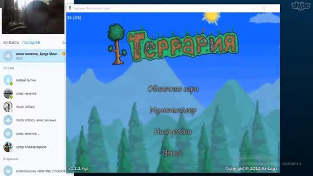 ищем друзей чтобы играть в Terraria смотреть онлайн
