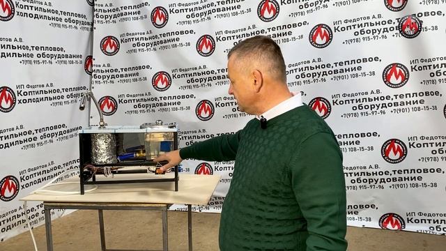 Обзор Парогенератора! Оборудование для коптильни | Коптильни ИП Федотов А.В.