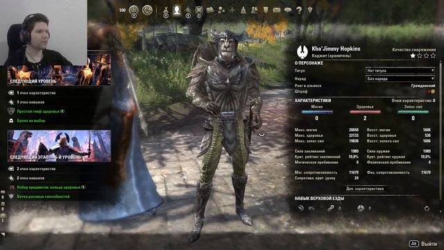 Из тюрьмы к даэдра ! (Сюжетное прохождение the elder scrolls online #1)