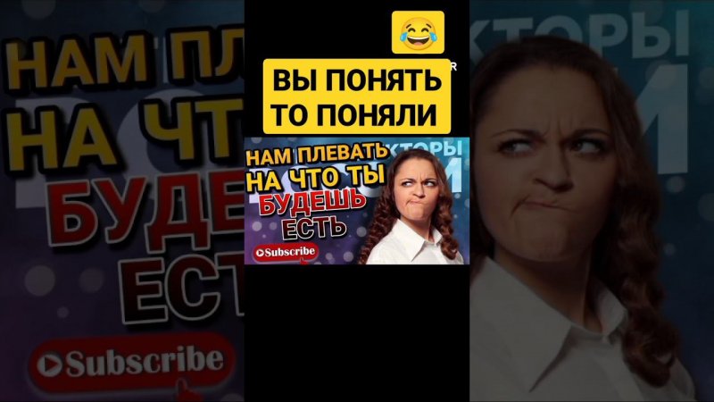 вы понять то поняли #коллекторы #антиколлекторы #мфо