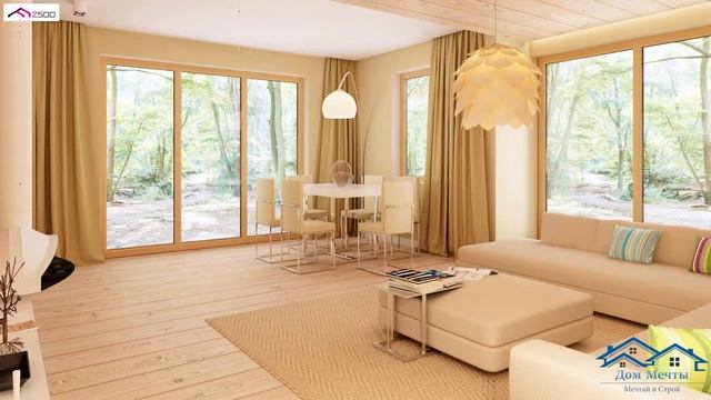 1.15) Дом Мечты - Мечтай и Строй: Проект одноэтажного дома Z207 смотреть онлайн