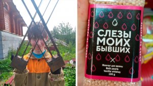 Фото подписчиков Фактории (145 часть)