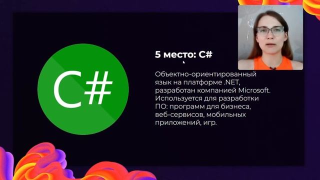 Программирование на c# с Нуля смотреть онлайн