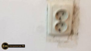 Полная замена электропроводки в 3-х комнатной квартире