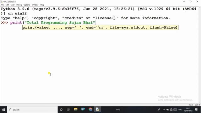 How to Print first N Prime Number in Python | Easy code | Simple Program python | Code with Harry