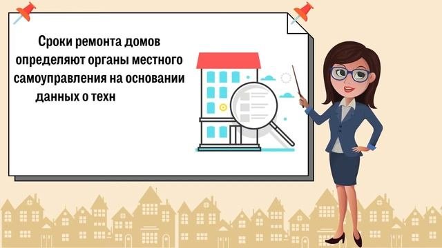 Мифы о капитальном ремонте: сроки капремонта домов устанавливает Фонд