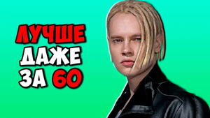 Певец SHAMAN рассказал, что предпочитает зрелых женщин