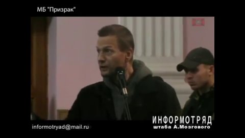 Первый народный суд Новороссии.