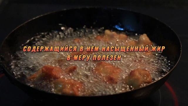 ЧЕМ ЗАМЕНИТЬ МАСЛО ДЛЯ ЖАРКИ? // Снижаем поступление ХОЛЕСТЕРИНА в организм