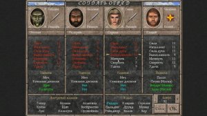 Меч и Магия 7: Сила и Честь [Might and Magic VII] Введение, Создание Персонажа и Ролик