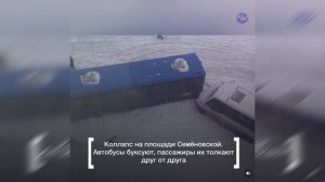 Снежный коллапс на дорогах Владивостока 2021.