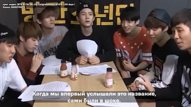 1 часть _ ИСТОРИЯ BTS _ КАК ПОЯВИЛАСЬ ГРУППА BTS  ПОЛНАЯ ХРОНОЛОГИЯ СОБЫТИЙ