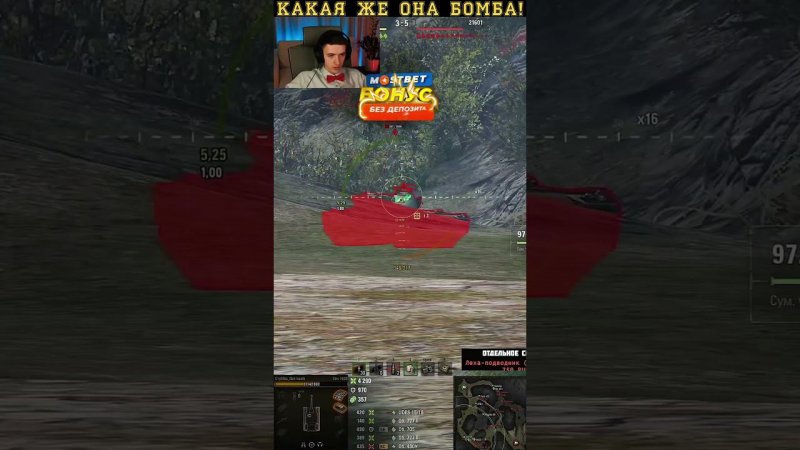 WoT C1yMba Самый жёсткий замес  #клумба #миртанков #worldoftanks