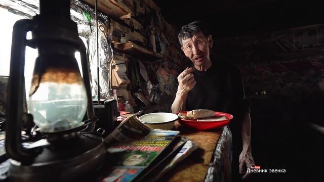 СУДЬБА ОТШЕЛЬНИКА. Сбежать от всех.