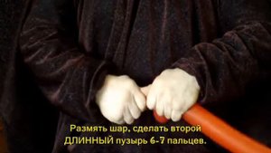 АЛЕНЬКИЙ ЦВЕТОЧЕК 1 шдм 11пузырей www.Perepelukov.ru
