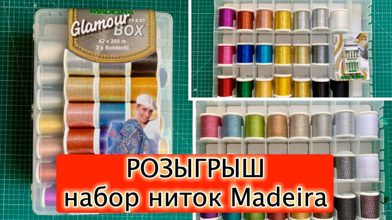 Лоскутное шитьё. Розыгрыш набора ниток 