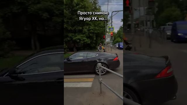 Jaguar XK #carspotting#cars#moscow#ягуар#jaguar#xk#shorts#продвижение#carspotting#cars#jaguar#car смотреть онлайн