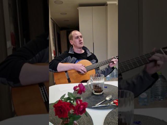 А на том берегу - чай из пивной кружки #анатомберегу #гитара #чай #Мяснов #АлександрМяснов #шутка смотреть онлайн