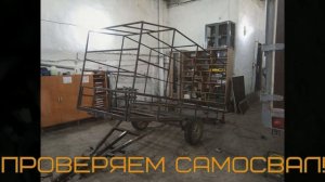 прицеп для перевозки снегохода