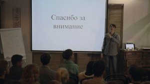 15x4 - 15 минут про ошибки в лекциях. Обсуждение.