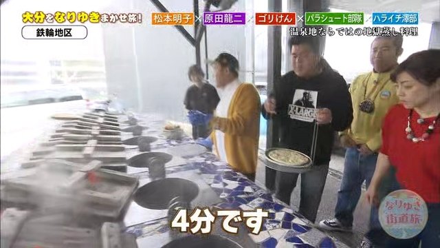 01【喫満を府別が部ラパ＆んけリゴ＆子明本松＆二龍田原！編別特州九】旅道街きゆりな