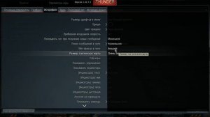 Размер тактической карты