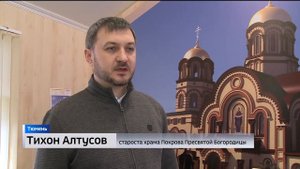 Храм Покрова Пресвятой Богородицы начали строить в Тюмени