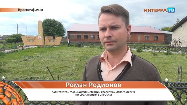 Красноуфимск автопробег СХ 22 06 17 смотреть онлайн