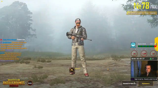 PUBG MOBILE: Игры с подписчиками! пиши в чат !играть pubgmobile мобильный пубг стрим stream