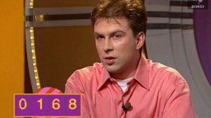 Угадай мелодию 06.12.1995