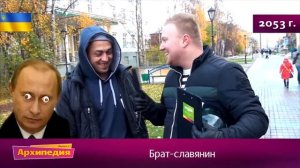 ИНТЕРВЬЮ ИЗ БУДУЩЕГО, ВЫСТАВКА ИСПАНСКОГО СКУЛЬПТОРА И ГЛАВНЫЙ СПЛЕТНИК АРХАНГЕЛЬСКА - АРХИПЕДИЯ 11